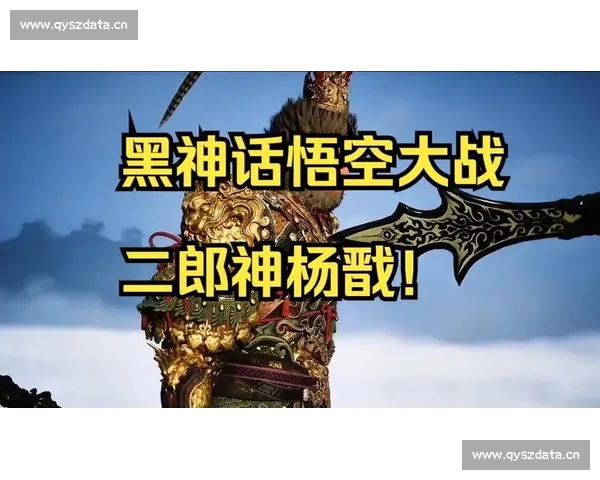 二郎神传奇揭秘天界战神杨戬如何在神魔纷争中崛起守护苍生 二郎神传奇揭秘天界战神杨戬如何在神魔纷争中崛起守护苍生